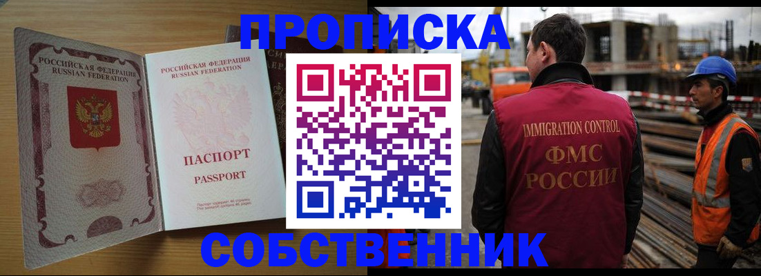 регистрация для дет. сада в Калужской области